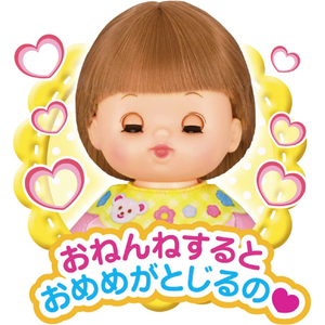 パイロットコーポレーション メルちゃん おめめぱちくりネネちゃん ｵﾒﾒﾊﾟﾁｸﾘﾈﾈﾁﾔﾝ-イメージ2