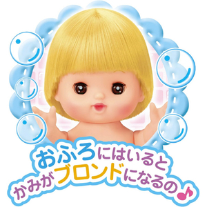 パイロットコーポレーション メルちゃん おめめぱちくりネネちゃん ｵﾒﾒﾊﾟﾁｸﾘﾈﾈﾁﾔﾝ-イメージ3