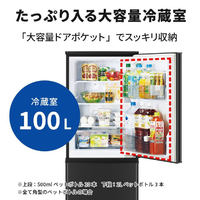 三菱 MR-P15M-B 【右開き】146L 2ドア冷蔵庫 マットサンドブラック 