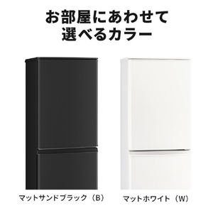 三菱 【右開き】146L 2ドア冷蔵庫 マットサンドブラック MR-P15M-B-イメージ12