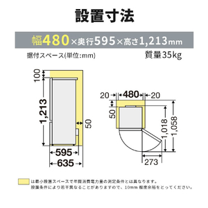 三菱 【右開き】146L 2ドア冷蔵庫 マットサンドブラック MR-P15M-B-イメージ14