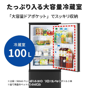 三菱 【右開き】146L 2ドア冷蔵庫 マットサンドブラック MR-P15M-B-イメージ5