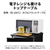 三菱 【右開き】146L 2ドア冷蔵庫 マットサンドブラック MR-P15M-B-イメージ7