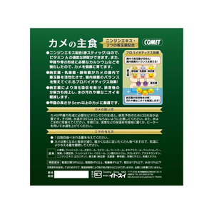 イトスイ カメの主食 65g FCB2775-イメージ2