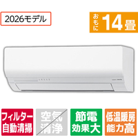 ゼネラル 「工事代金別」 14畳 フィルター自動清掃 省エネハイパワーエアコン e angle select nocria（ノクリア） Wシリーズ AS-406TM2E6S