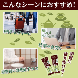 井村屋 片手で食べられる小さなようかん 抹茶 7本 FCJ184F---イメージ6