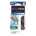 エレコム arrows Alpha用フィルム 指紋防止 反射防止 PM-F251FLF