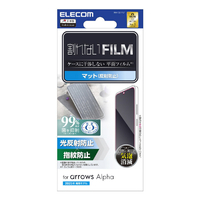 エレコム arrows Alpha用フィルム 指紋防止 反射防止 PM-F251FLF