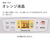 ダイニチ 3.2kW 5.0Lタンク 石油ファンヒーター ダイニチブルーヒーター ミストグレー FW-3226NE-H-イメージ6