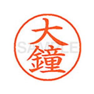 シヤチハタ XL-9(大鐘) F878322-XL900466-イメージ1