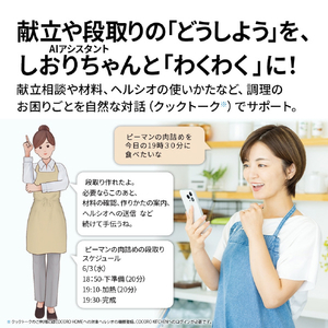 SHARP ウォーターオーブンヘルシオ HEALSIO マットホワイト AX-RS1D-W-イメージ4