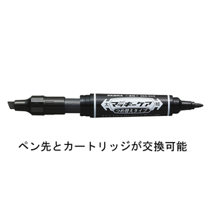 ゼブラ ハイマッキーケア太字細字 詰替タイプ ライトグリーン F820594-YYT5-LG-イメージ2