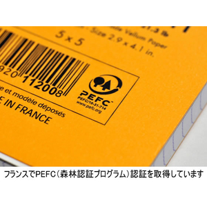 ロディア ブロック ロディア No.13 ブラック FC81645-cf132009-イメージ6