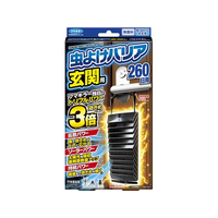 フマキラー 虫よけバリア 玄関用 260日 FC659TH