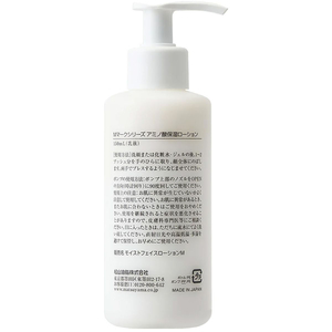 松山油脂 Mマークシリーズ アミノ酸保湿ローション FCD149G-イメージ2