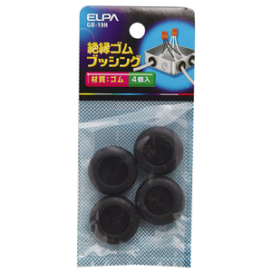 エルパ ゴムブッシング 19mm GB-19H-イメージ1