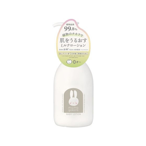 グローバルプロダクトプランニング GPP/ままごころベビーミルクローション 225-02-001 200mL FCG064U-25-2757-01-イメージ1