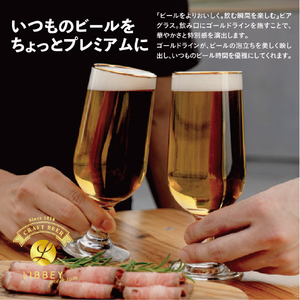 藤栄 エンバシーステム金巻(355ml) LIBBEY EMBASSY STEM LB502ｴﾝﾊﾞｼ-ｽﾃﾑｶﾅﾏｷ-イメージ4
