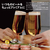 藤栄 エンバシーステム金巻(355ml) LIBBEY EMBASSY STEM LB502ｴﾝﾊﾞｼ-ｽﾃﾑｶﾅﾏｷ-イメージ4