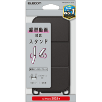 エレコム iPhone 16e用ソフトレザーケース 縦型フラップ 磁石付 ブラック PM-A25SPLFYTBK