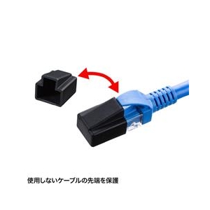 サンワサプライ RJ-45プラグカバー ブラック ADT-RJCVR2-イメージ2
