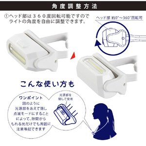 オーム電機 電池式ウォーキングライト 白 LH-N25A7-W-イメージ3