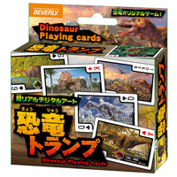 ビバリー 恐竜トランプ ｷﾖｳﾘﾕｳﾄﾗﾝﾌﾟ