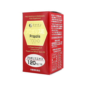 ファイン プロポリス粒 150粒 FC61787-イメージ2