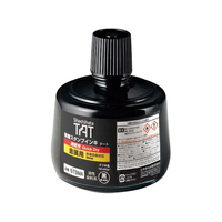 シヤチハタ タートスタンプインキ 金属用 速乾性 大瓶 黒 FCS2637-STSMA-3-K
