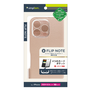 トリニティ iPhone 16 Pro Max用[FlipNote] 耐衝撃フリップノートケース ピンク TR-IP24L3-FN-SHPK-イメージ1