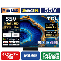 TCL 55V型4Kチューナー内蔵4K対応液晶テレビ C755シリーズ 55C755