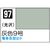 GSIクレオス Mr．カラー 灰色9号【C97】 C97ﾊｲｲﾛ9ｺﾞｳN-イメージ1
