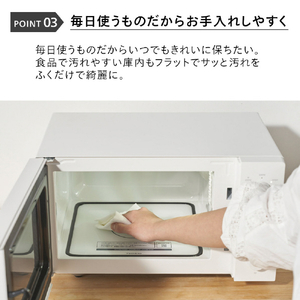 ツインバード フラット電子レンジ ホワイト DR-E268W-イメージ5