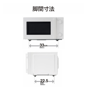 ツインバード フラット電子レンジ ホワイト DR-E268W-イメージ8