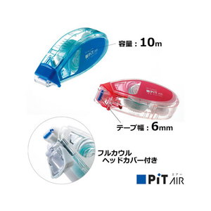 トンボ鉛筆 テープのり ピットエアーミニ 6mm×10m 3個パック F362191-HCB-324X-イメージ5