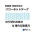 トンボ鉛筆 テープのり ピットエアーミニ 6mm×10m 3個パック F362191-HCB-324X-イメージ4