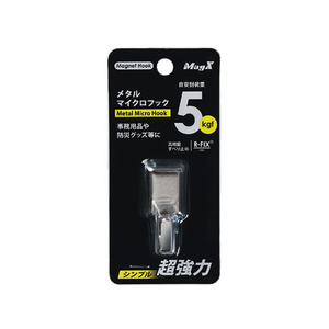マグエックス メタルマイクロフックM ブリスター×10パック F374051-MCRO-M-V-イメージ1