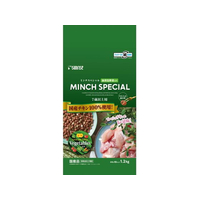 マルカン ミンチスペシャル シニア 緑黄色野菜入り 1.2kg FC378PS-SM-KSV2L