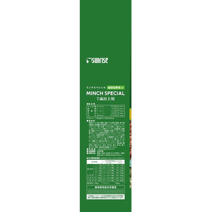 マルカン ミンチスペシャル シニア 緑黄色野菜入り 1.2kg FC378PS-SM-KSV2L-イメージ2