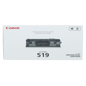 キヤノン CRG-519 トナーカートリッジ519 F848089-3479B004-イメージ1