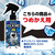 白元アース アイスノン ICE KING 極冷えボディミスト 無香 詰替 FC622TF-イメージ2