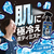 白元アース アイスノン ICE KING 極冷えボディミスト 無香 詰替 FC622TF-イメージ3
