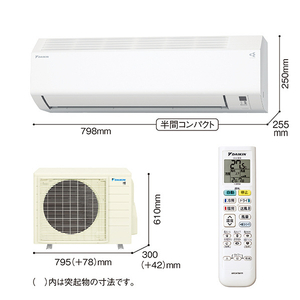 ダイキン 「工事代金別」 14畳 エアコン e angle select Eシリーズ ATE40APE6-WS-イメージ4