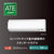 ダイキン 「工事代金別」 14畳 エアコン e angle select Eシリーズ ATE40APE6-WS-イメージ5