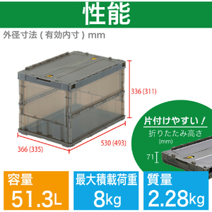 トラスコ オリコン 薄型折りたたみコンテナ スケルコン ５０Ｌ ロックフタ付 透明ブラウン TRUSCO 折りたたみコンテナ“スケルコン” 薄型タイプ（スライドロックフタ付） TSK-C50B--BR-イメージ3