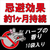 イカリ消毒 ねずみがいやがる 袋 10個入 FC429SM-イメージ2