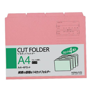 コクヨ 4カットフォルダー A4 ピンク 4冊(1～4山*1セット) F805739-A4-4FS-P-イメージ1