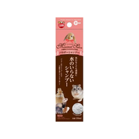 マルカン ミニ マルサロン パウダーシャンプー FC311PJ-ML-365