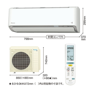 ダイキン 「工事代金別」 23畳 フィルター自動清掃 省エネハイパワーエアコン e angle select Aシリーズ ATA71APE6-WS-イメージ4