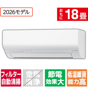 ゼネラル 「工事代金別」 18畳 フィルター自動清掃 省エネハイパワーエアコン e angle select nocria（ノクリア） Wシリーズ AS-566TM2E6S-イメージ1